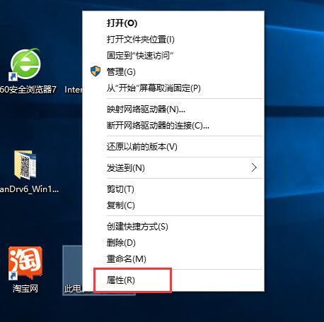 win10开机速度慢
