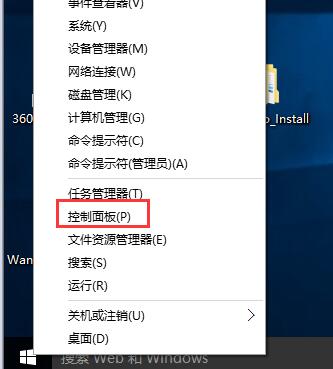 win10设置默认输入法