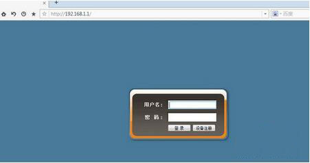 修改wifi密码