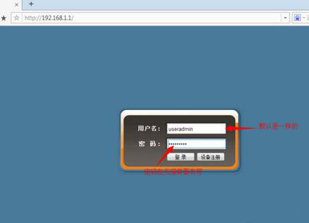 修改wifi密码