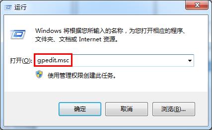 UAC怎么关闭