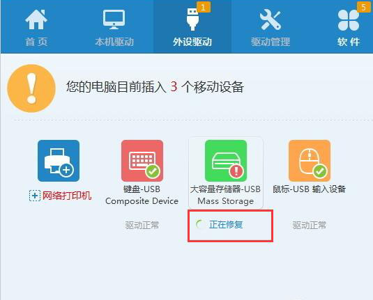 u盘插电脑没反应