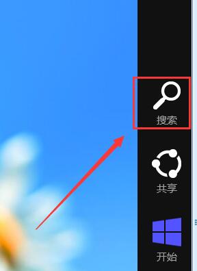 win8 cmd窗口