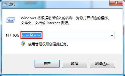 主页被篡改