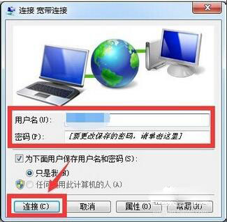 宽带错误651怎么解决