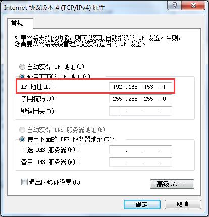 什么是IP地址查询,IP地址查询的功能和作用  第1张