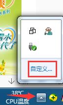 qq最小化后看不到了