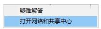 win10缺少网络协议