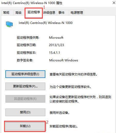 win10缺少网络协议