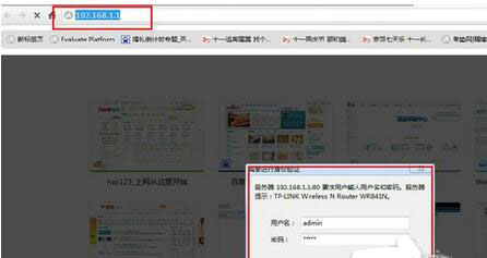 查看wifi密码