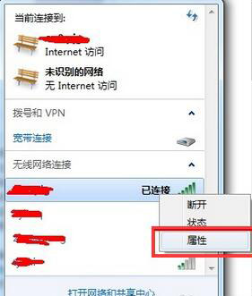 查看wifi密码