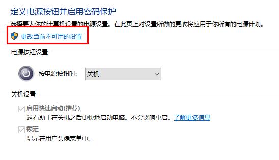 系统无法进入安全模式