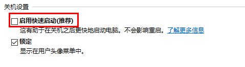 系统无法进入安全模式