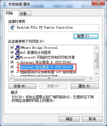 ip地址怎么设置