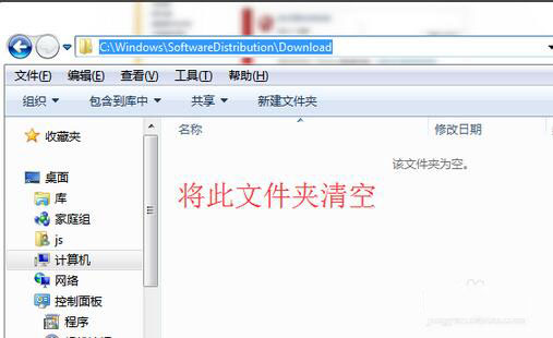win10更新失败