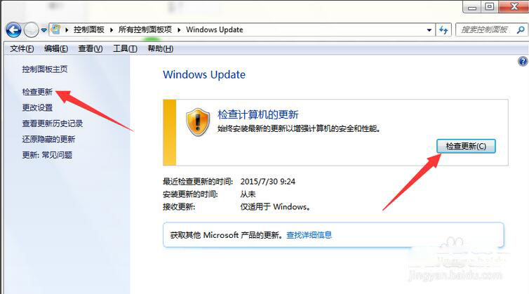 win10更新失败