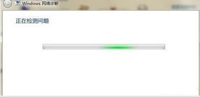无线网络上有黄色叹号