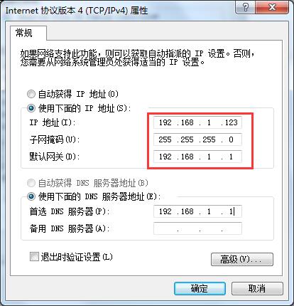 无线网络上有黄色叹号