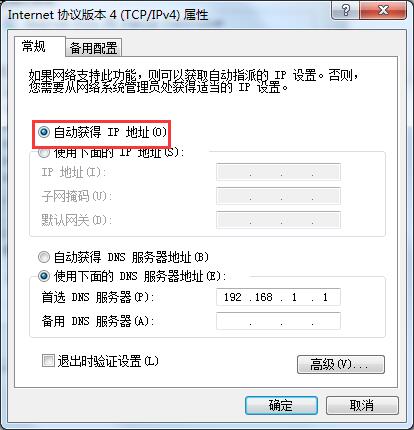 无线网络上有黄色叹号