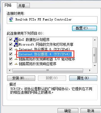 无线网络上有黄色叹号