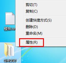 如何禁止文件夹写入