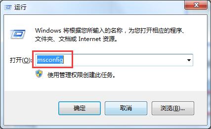 开机启动项怎么设置