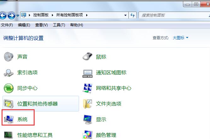 关机后自动重启