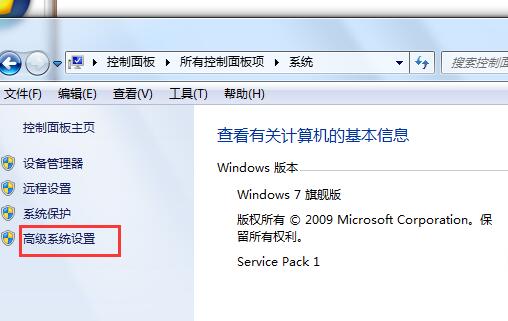 关机后自动重启