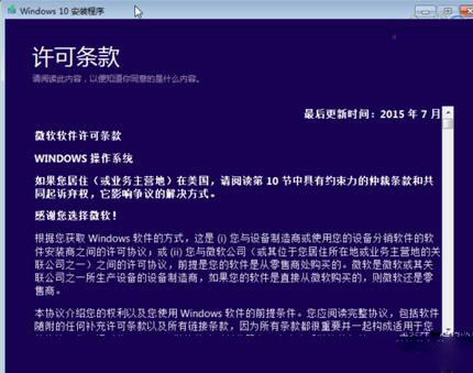 win10镜像怎么安装