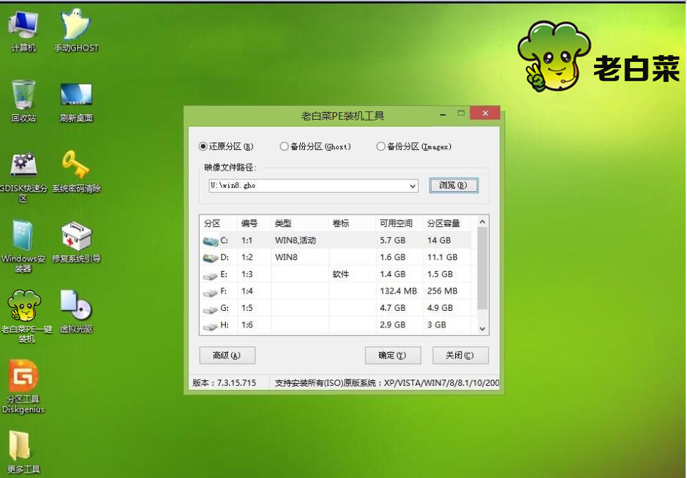 uefi版和装机版区别