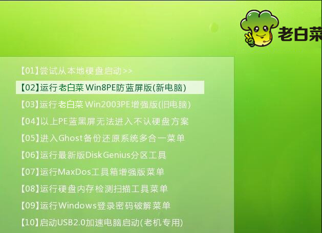 uefi版和装机版区别