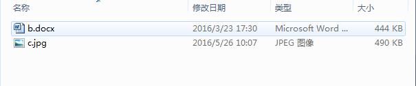 隐藏文件