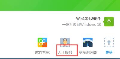 去掉快捷方式箭头