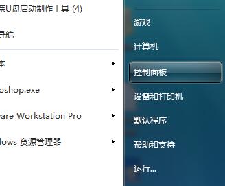 桌面图标文字乱码