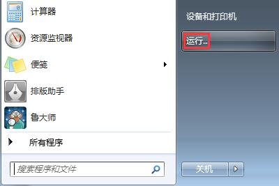 调不出输入法