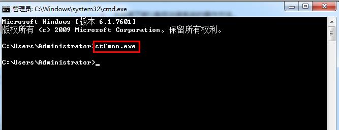 调不出输入法