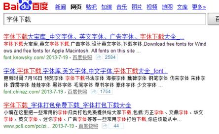 ps字体