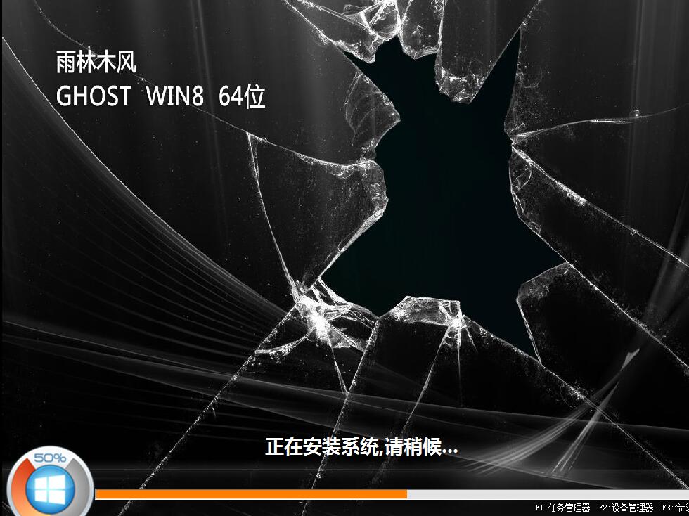 u盘装win8系统教程