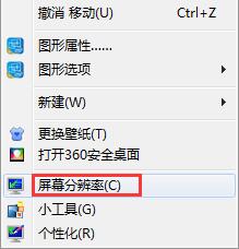 超出屏幕限制