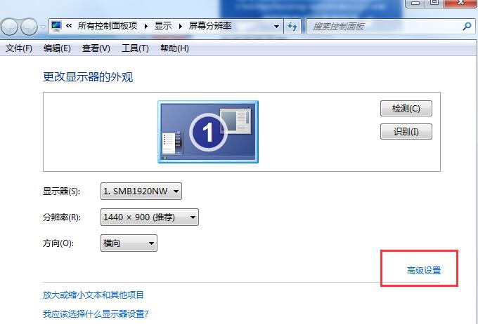 超出屏幕限制