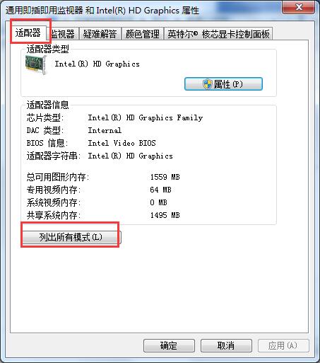 超出屏幕限制