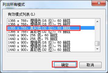 超出屏幕限制
