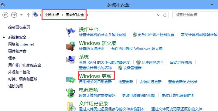 win8.1升级win10