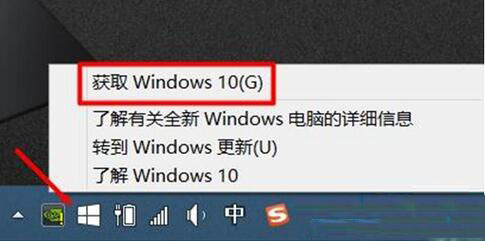 win8.1升级win10