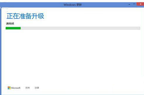 win8.1升级win10