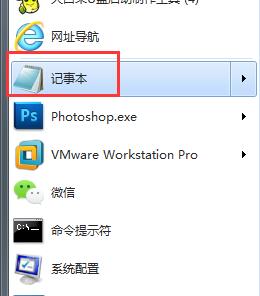 快速关机
