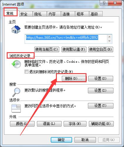 网页打开慢