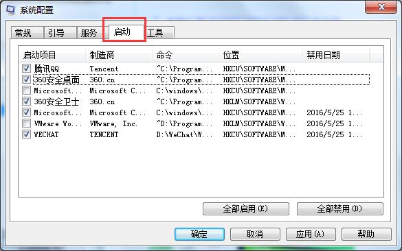 模块dll已加载但找不到入口点