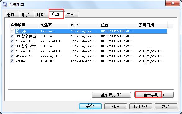 电脑经常卡屏