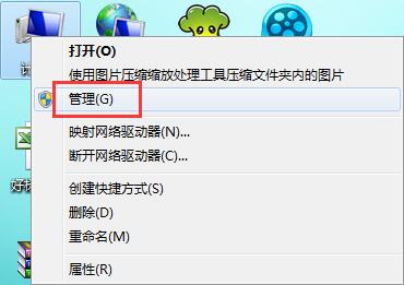 正在获取更新